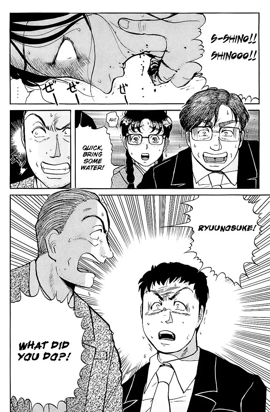 Kindaichi Shounen no Jikenbo Chapter 93 5